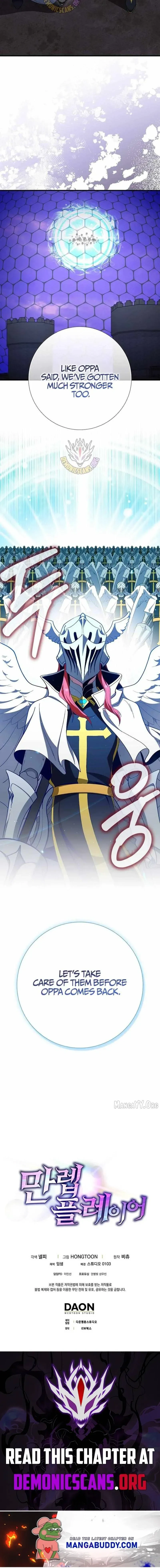 Read Max Talent Player chapter 126 image 10 on Lezhin