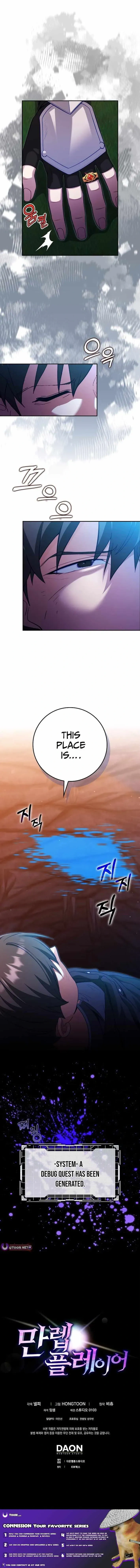 Read Max Talent Player chapter 131 image 10 on Lezhin
