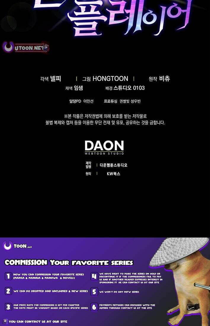 Read Max Talent Player chapter 136 image 106 on Lezhin