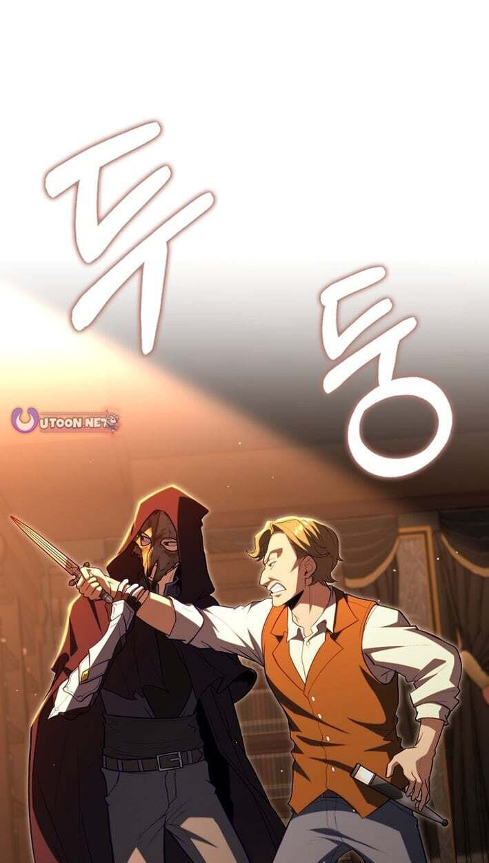 Read Max Talent Player chapter 138 image 27 on Lezhin