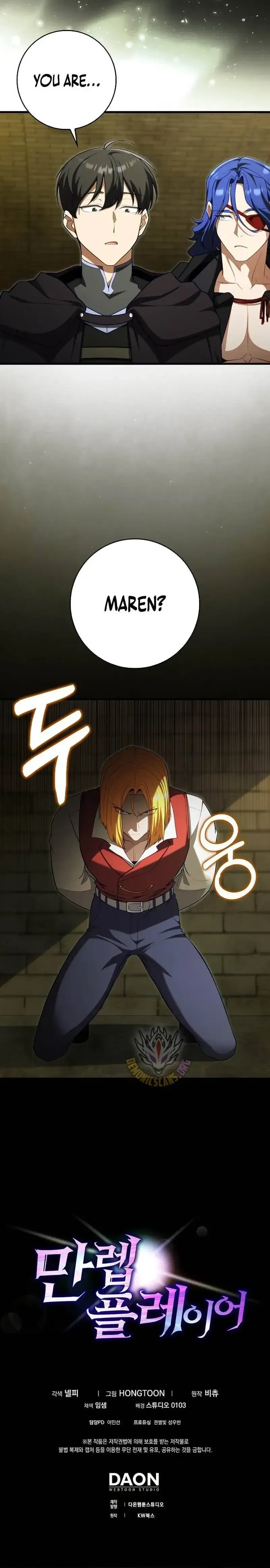 Read Max Talent Player chapter 139 image 11 on Lezhin