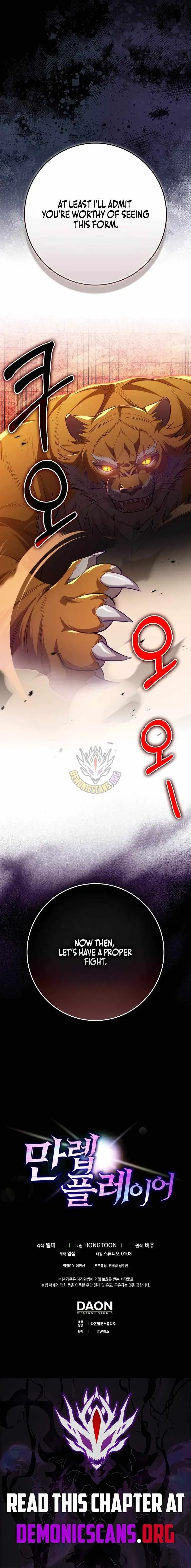 Read Max Talent Player chapter 144 image 8 on Lezhin