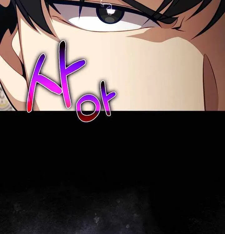 Read Max Talent Player chapter 145 image 150 on Lezhin