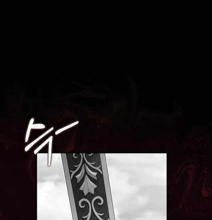 Read Max Talent Player chapter 145 image 25 on Lezhin