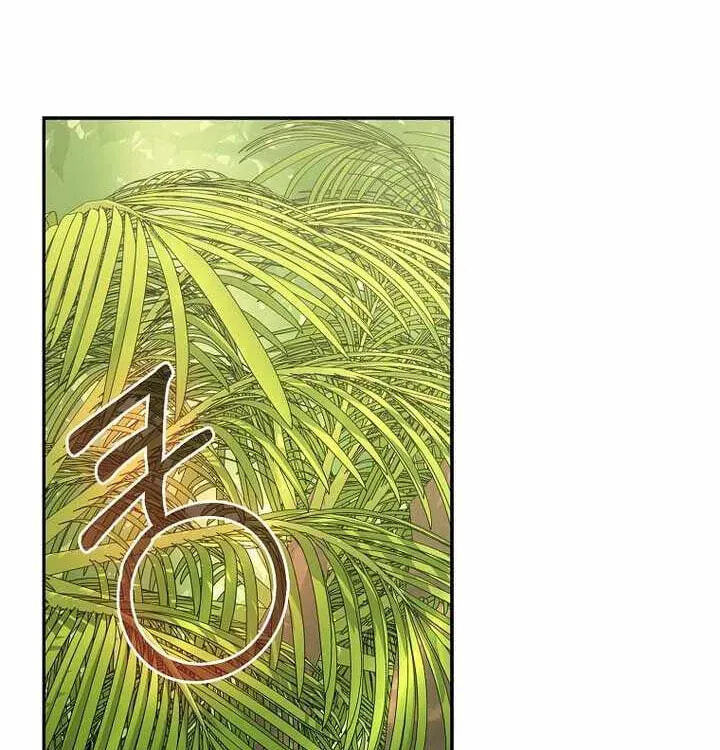 Read Max Talent Player chapter 145 image 47 on Lezhin