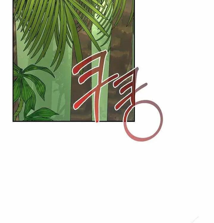 Read Max Talent Player chapter 145 image 48 on Lezhin