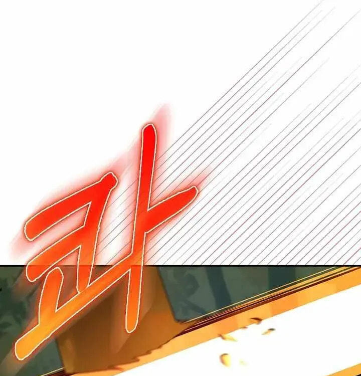Read Max Talent Player chapter 145 image 49 on Lezhin