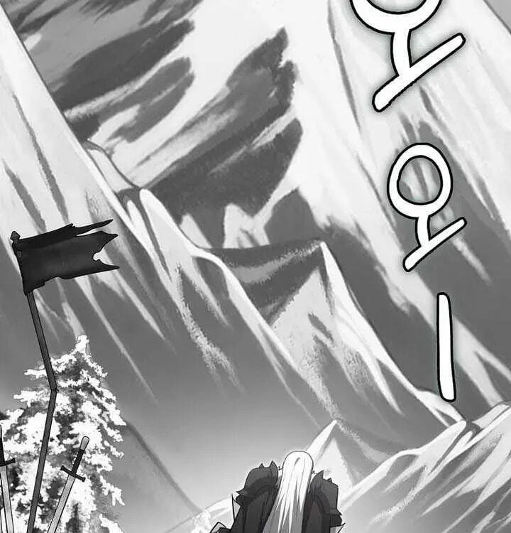 Read Max Talent Player chapter 145 image 8 on Lezhin