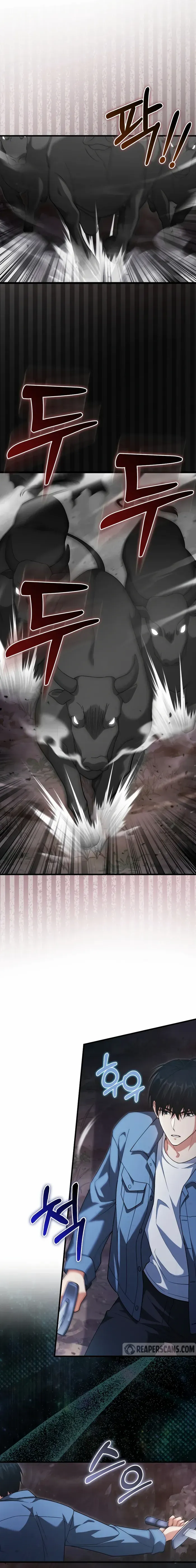 Read Max Talent Player chapter 17 image 0 on Lezhin
