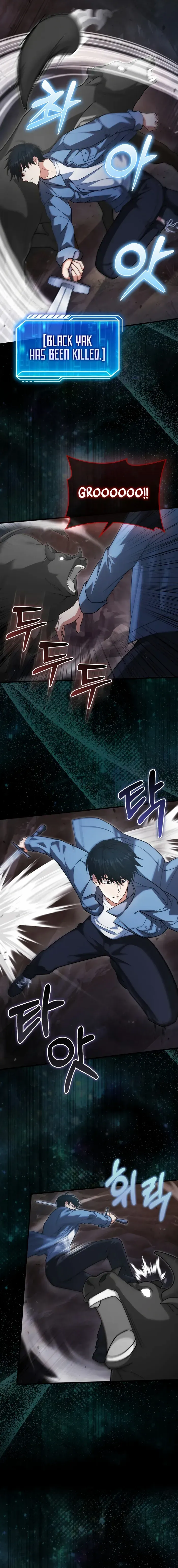 Read Max Talent Player chapter 17 image 1 on Lezhin