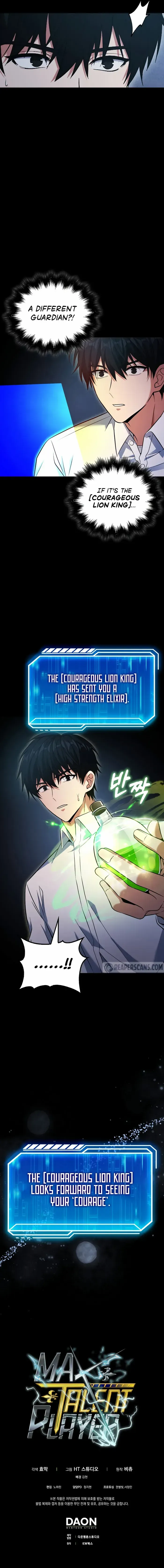 Read Max Talent Player chapter 2 image 18 on Lezhin
