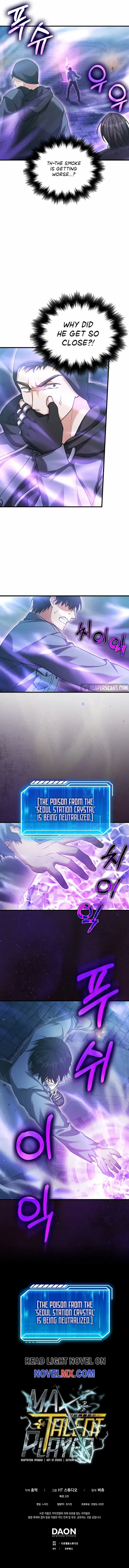 Read Max Talent Player chapter 23 image 14 on Lezhin