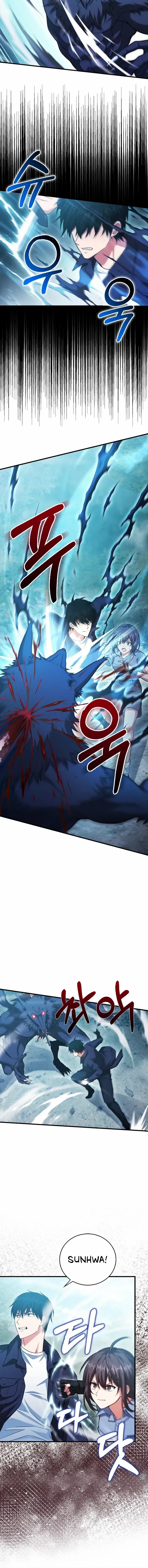Read Max Talent Player chapter 28 image 11 on Lezhin