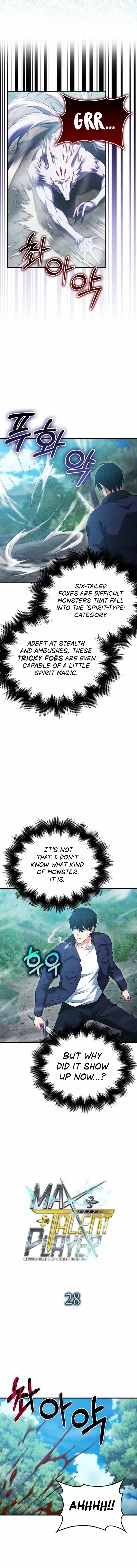 Read Max Talent Player chapter 28 image 7 on Lezhin
