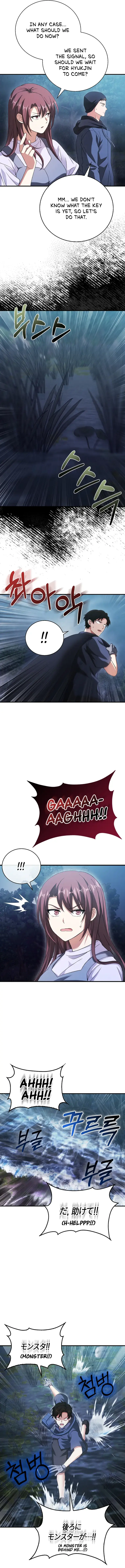 Read Max Talent Player chapter 31 image 13 on Lezhin