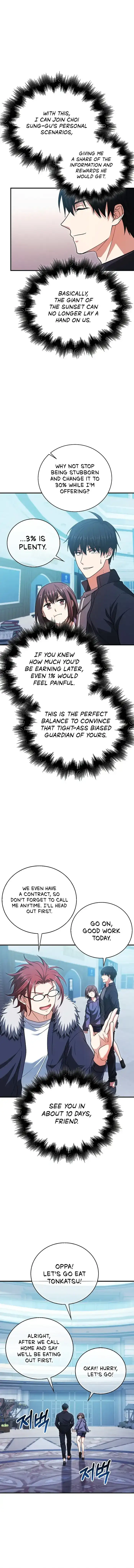 Read Max Talent Player chapter 37 image 16 on Lezhin