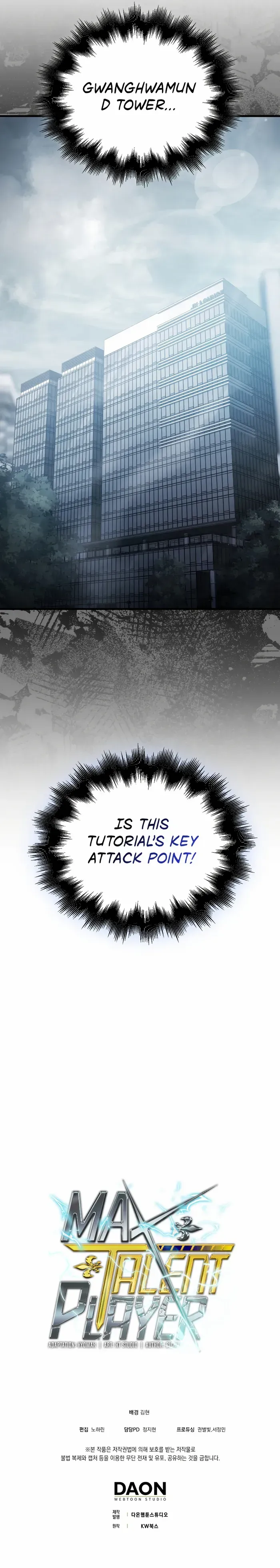 Read Max Talent Player chapter 4 image 14 on Lezhin