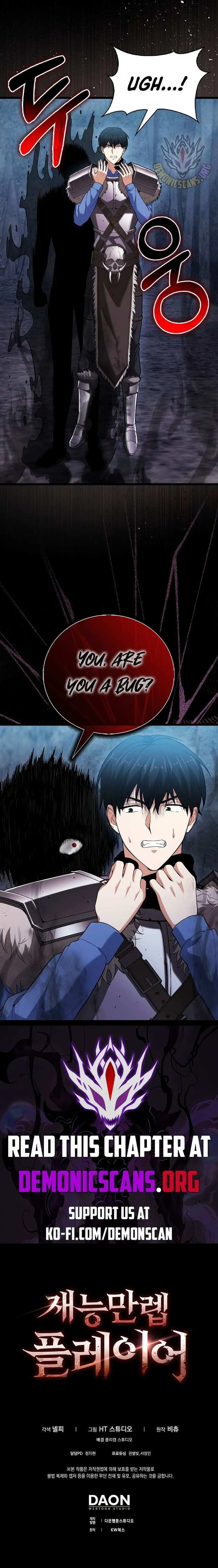 Read Max Talent Player chapter 59 image 11 on Lezhin