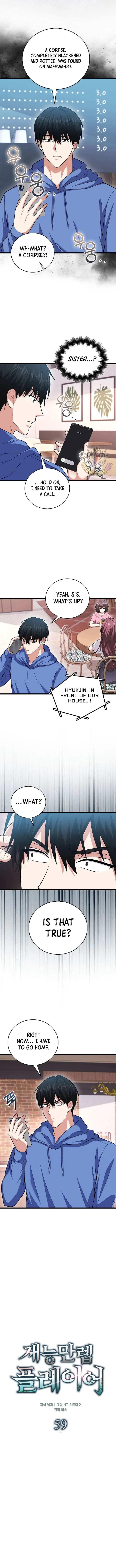 Read Max Talent Player chapter 59 image 2 on Lezhin