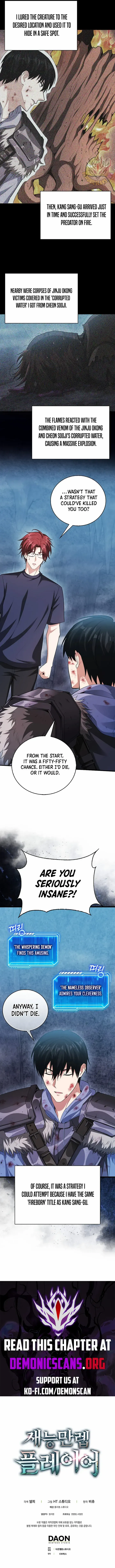 Read Max Talent Player chapter 60 image 12 on Lezhin