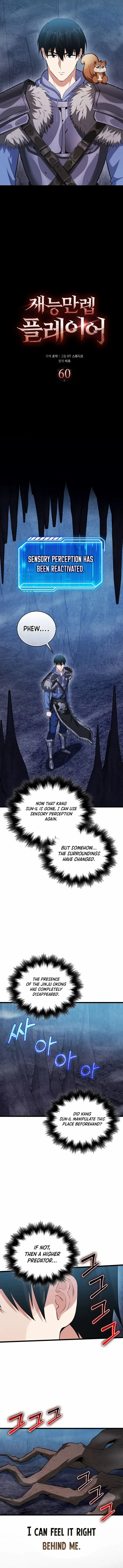 Read Max Talent Player chapter 60 image 5 on Lezhin