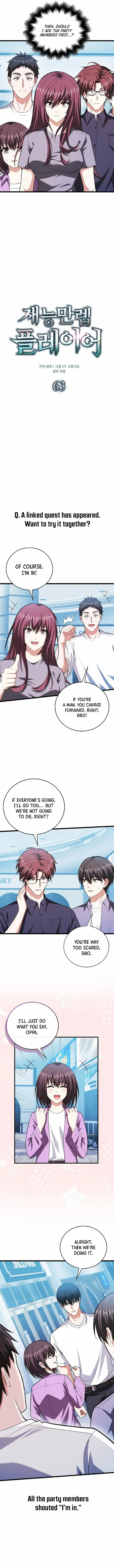 Read Max Talent Player chapter 63 image 5 on Lezhin