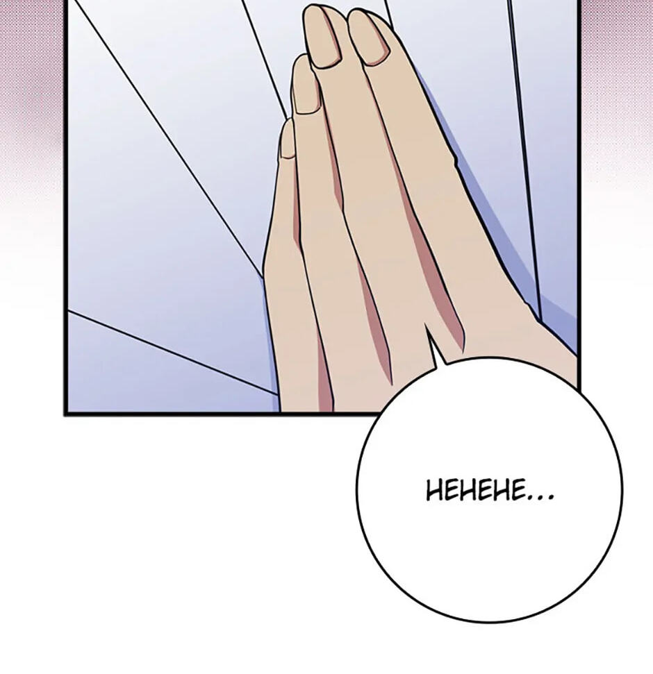 Read Max Talent Player chapter 69 image 109 on Lezhin