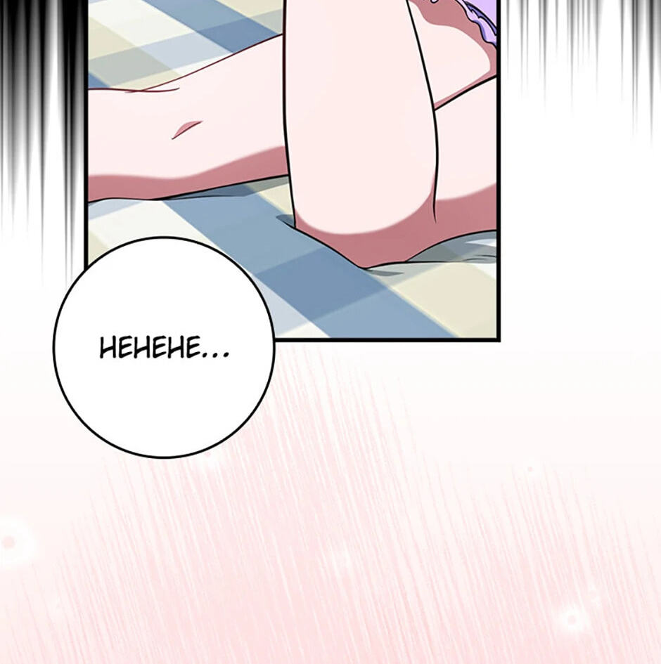 Read Max Talent Player chapter 69 image 119 on Lezhin