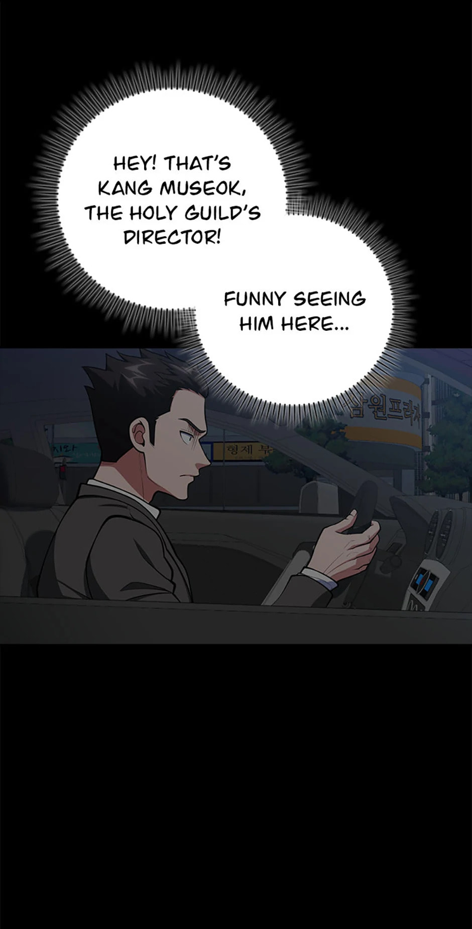 Read Max Talent Player chapter 72 image 8 on Lezhin