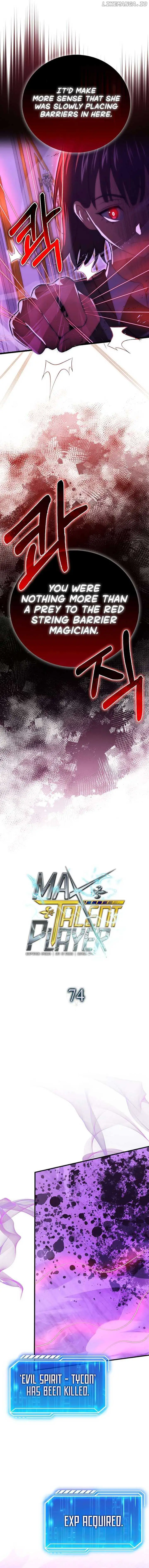 Read Max Talent Player chapter 74 image 10 on Lezhin