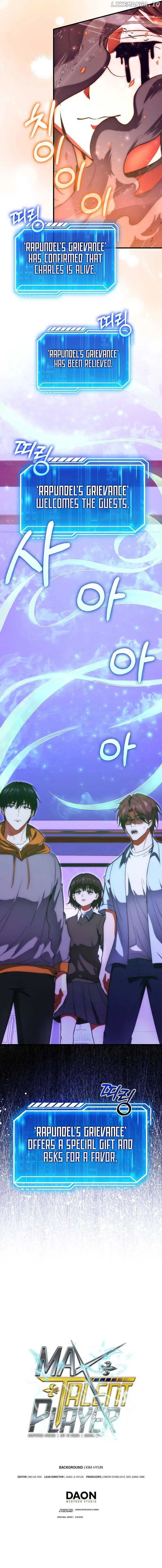 Read Max Talent Player chapter 74 image 16 on Lezhin
