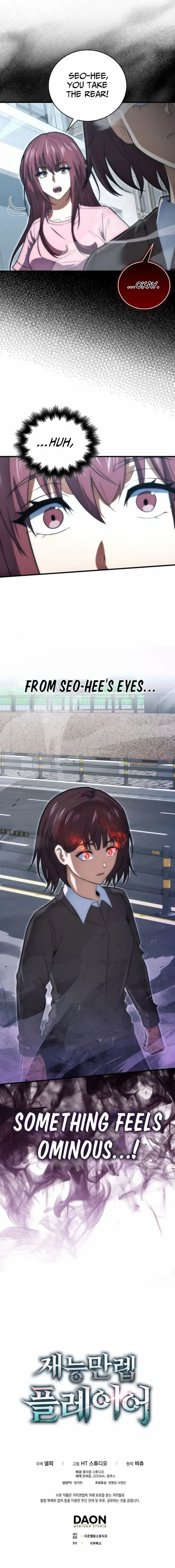 Read Max Talent Player chapter 76 image 15 on Lezhin
