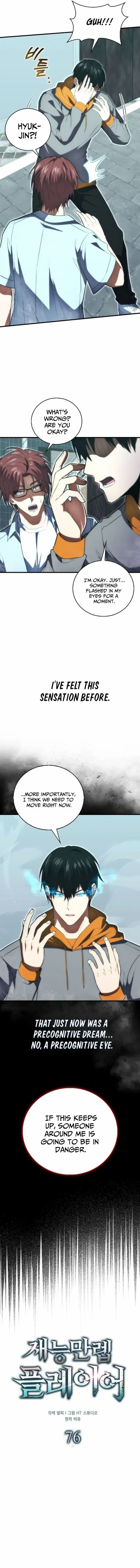 Read Max Talent Player chapter 76 image 7 on Lezhin