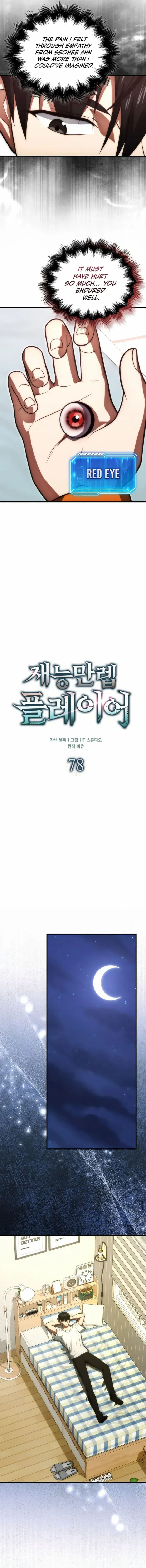 Read Max Talent Player chapter 78 image 6 on Lezhin
