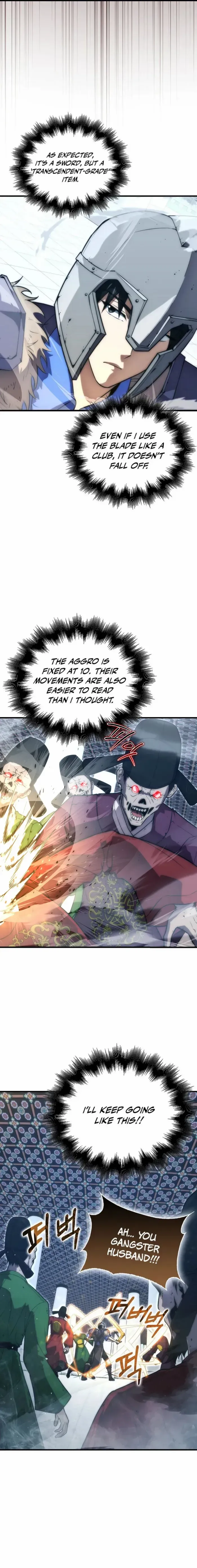 Read Max Talent Player chapter 79 image 17 on Lezhin