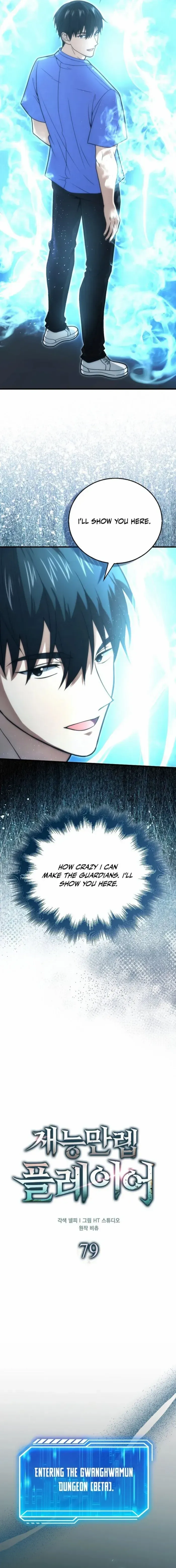 Read Max Talent Player chapter 79 image 3 on Lezhin