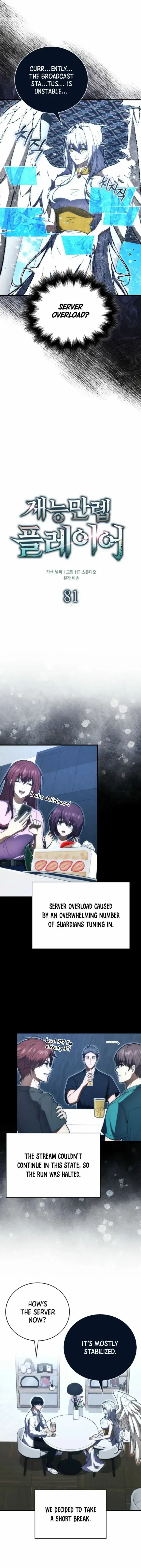 Read Max Talent Player chapter 81 image 3 on Lezhin