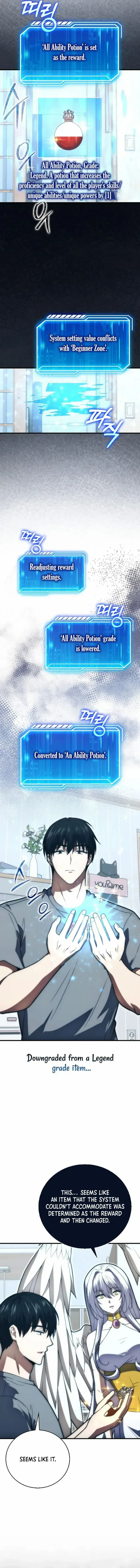 Read Max Talent Player chapter 82 image 5 on Lezhin