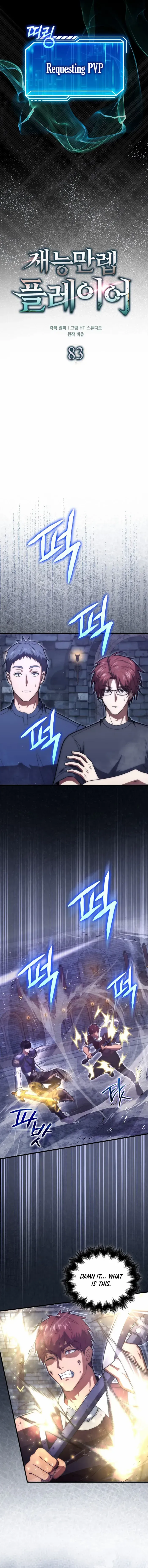 Read Max Talent Player chapter 83 image 8 on Lezhin