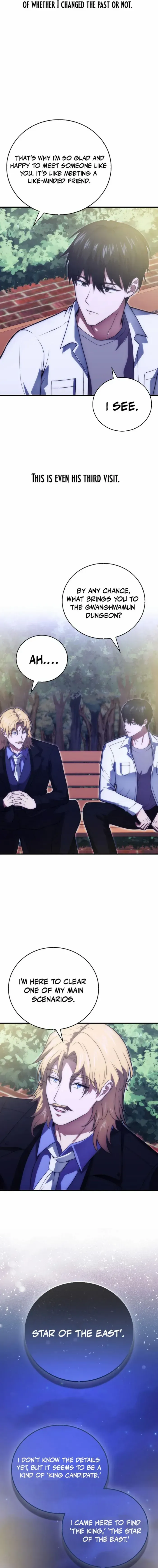 Read Max Talent Player chapter 85 image 12 on Lezhin