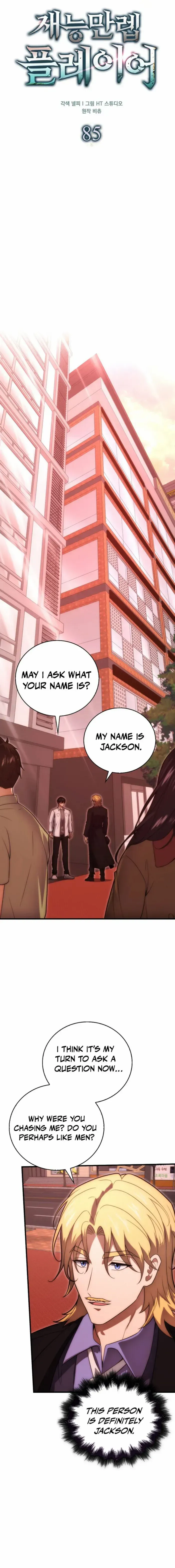 Read Max Talent Player chapter 85 image 4 on Lezhin
