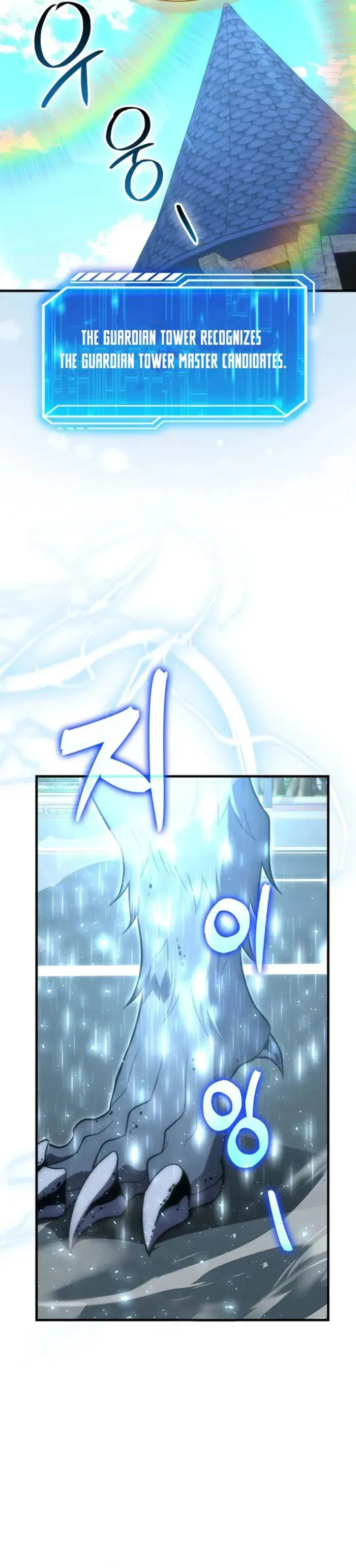 Read Max Talent Player chapter 86 image 13 on Lezhin