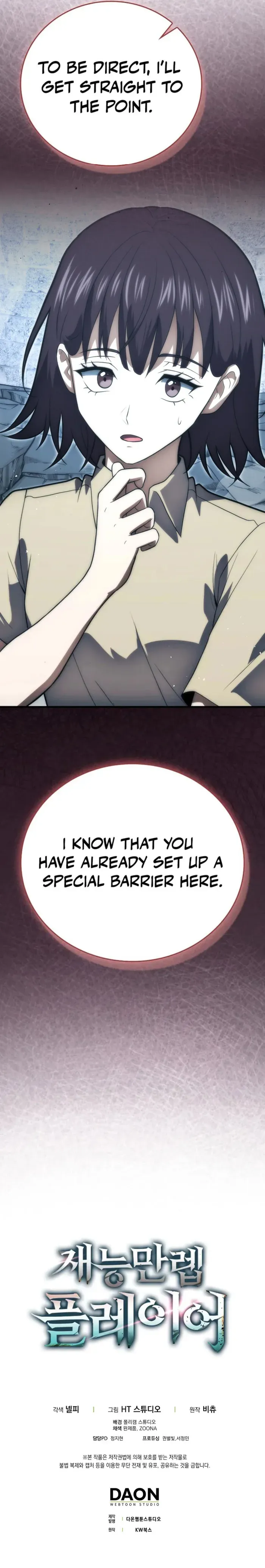Read Max Talent Player chapter 86 image 22 on Lezhin