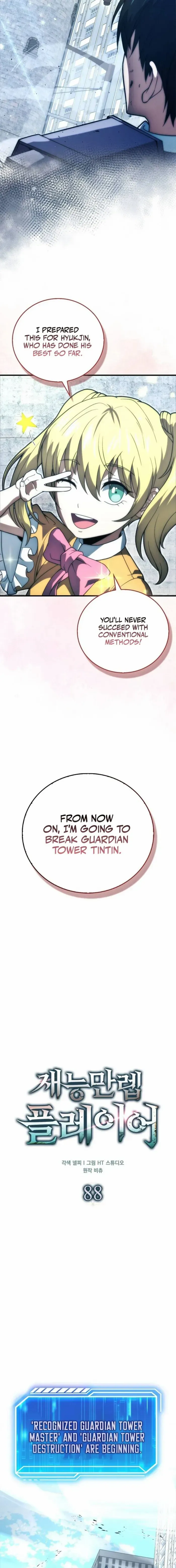 Read Max Talent Player chapter 88 image 5 on Lezhin