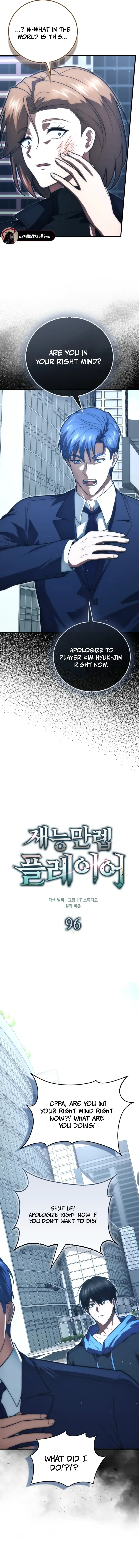 Read Max Talent Player chapter 96 image 10 on Lezhin