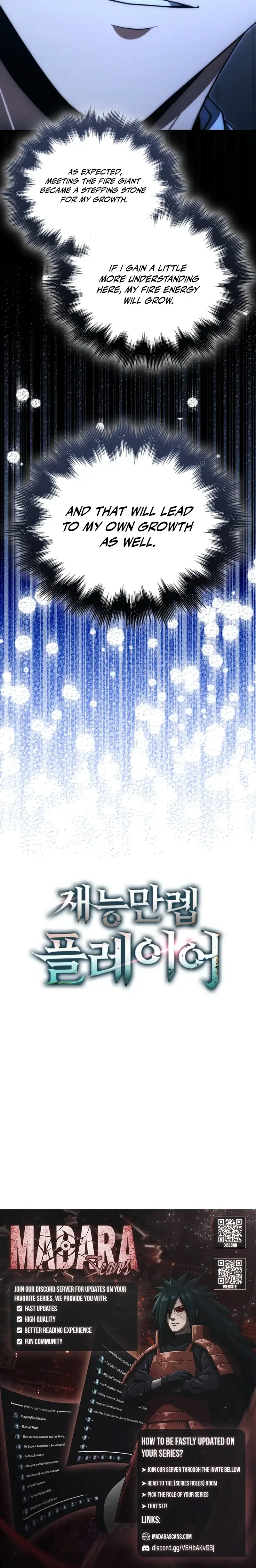 Read Max Talent Player chapter 96 image 17 on Lezhin