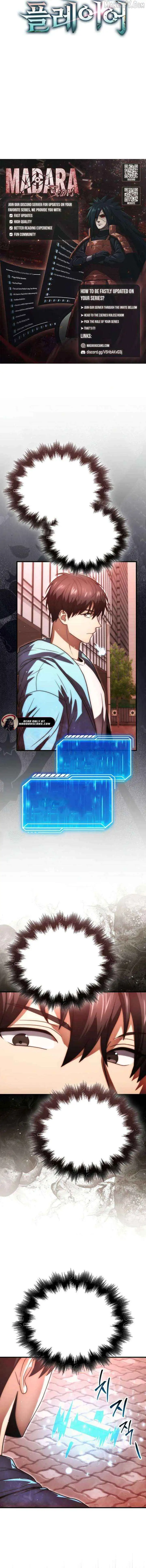 Read Max Talent Player chapter 98 image 18 on Lezhin