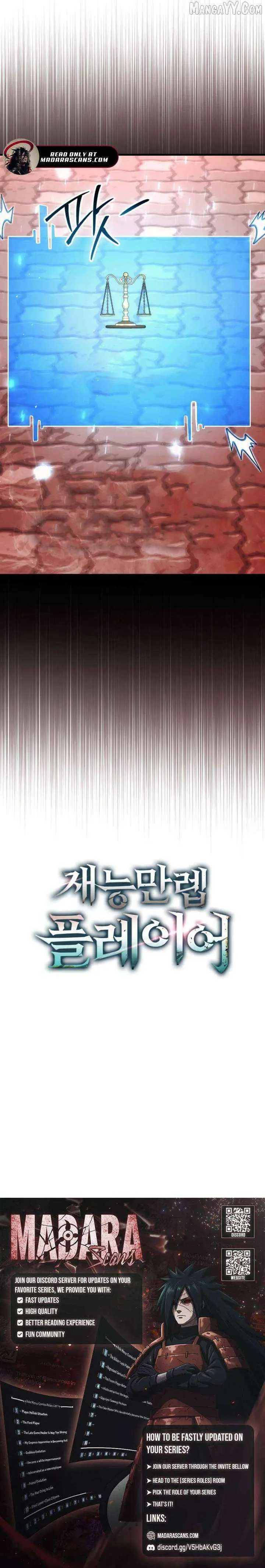 Read Max Talent Player chapter 98 image 19 on Lezhin