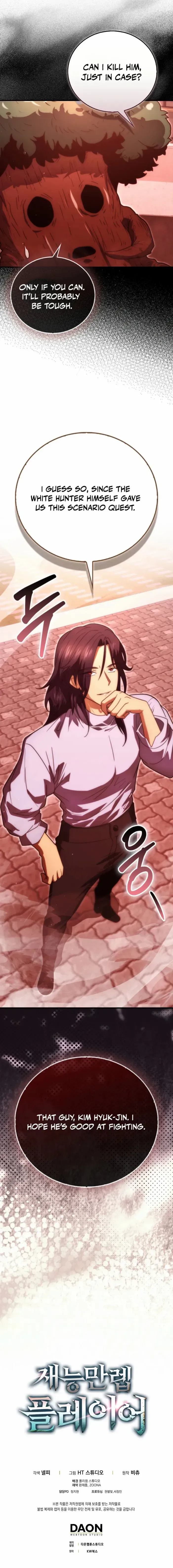 Read Max Talent Player chapter 99 image 18 on Lezhin