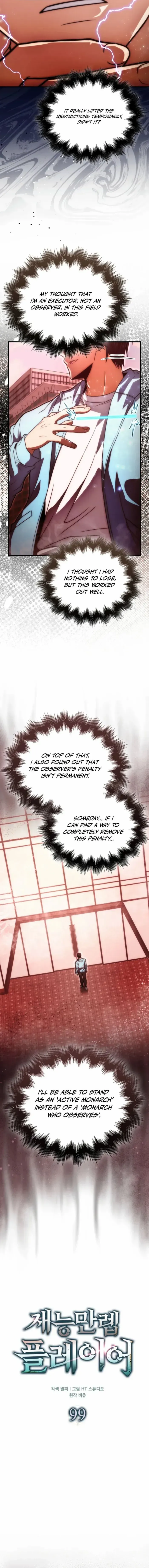 Read Max Talent Player chapter 99 image 8 on Lezhin